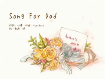 Song For Dad